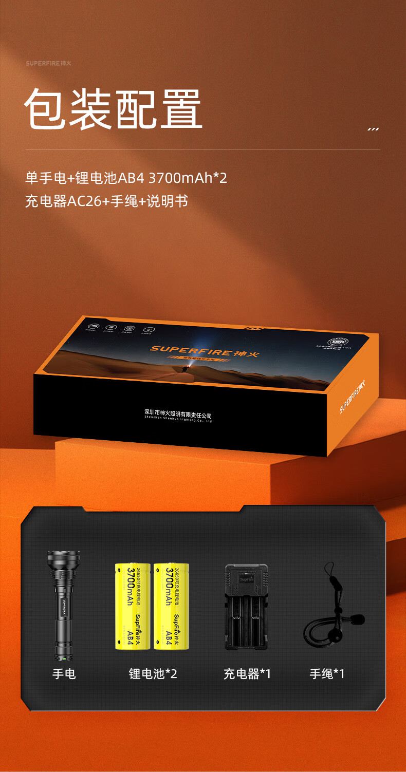 神火L3-D定焦版大功率強(qiáng)光手電筒14.jpg