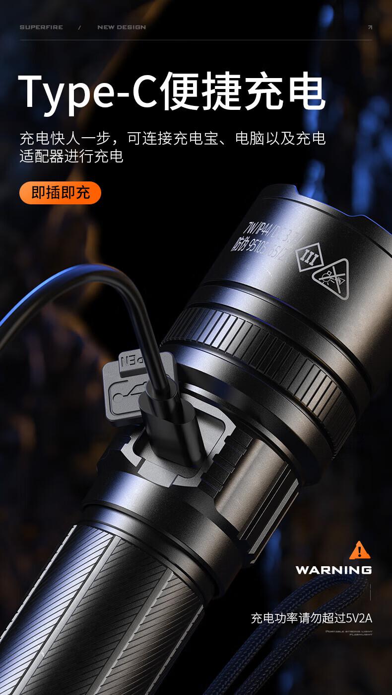 神火L16-N持久續航高亮遠射手電筒12.jpg