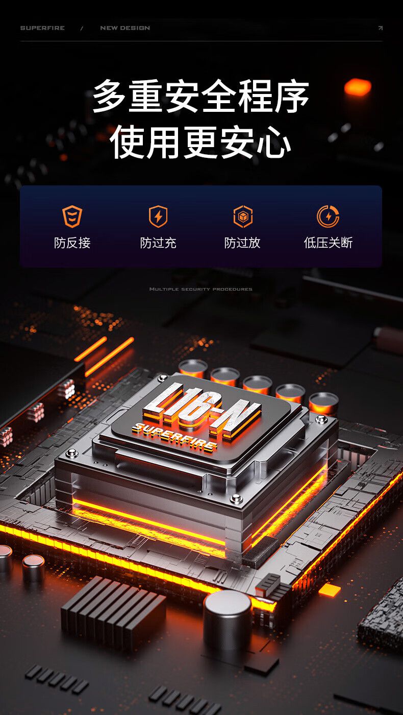 神火L16-N持久續航高亮遠射手電筒16.jpg