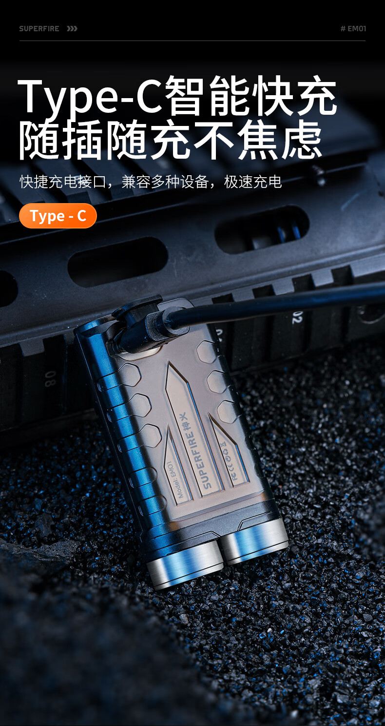 神火EM01小巧精致多功能EDC小手電筒6.jpg