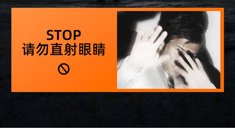 神火HY01調(diào)焦感應(yīng)白激光遠(yuǎn)射頭燈8.jpg
