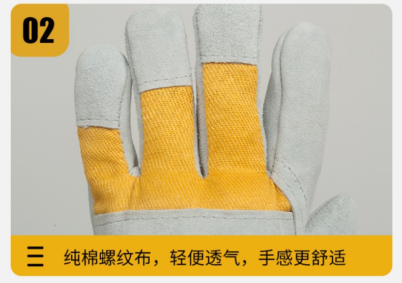 定和DH6109黃布二層牛皮電焊手套5