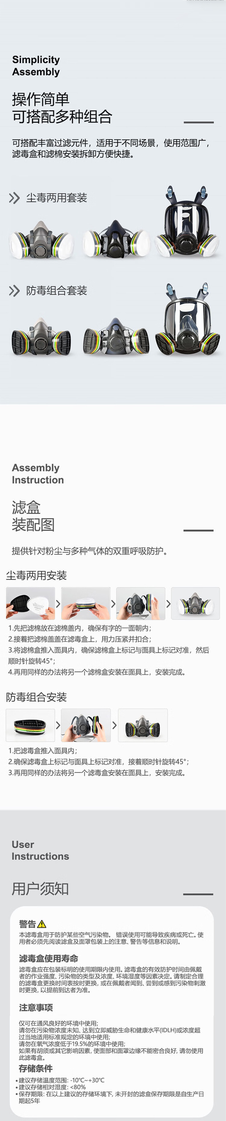 特安護M7005多種氣體/蒸氣濾毒盒3.jpg
