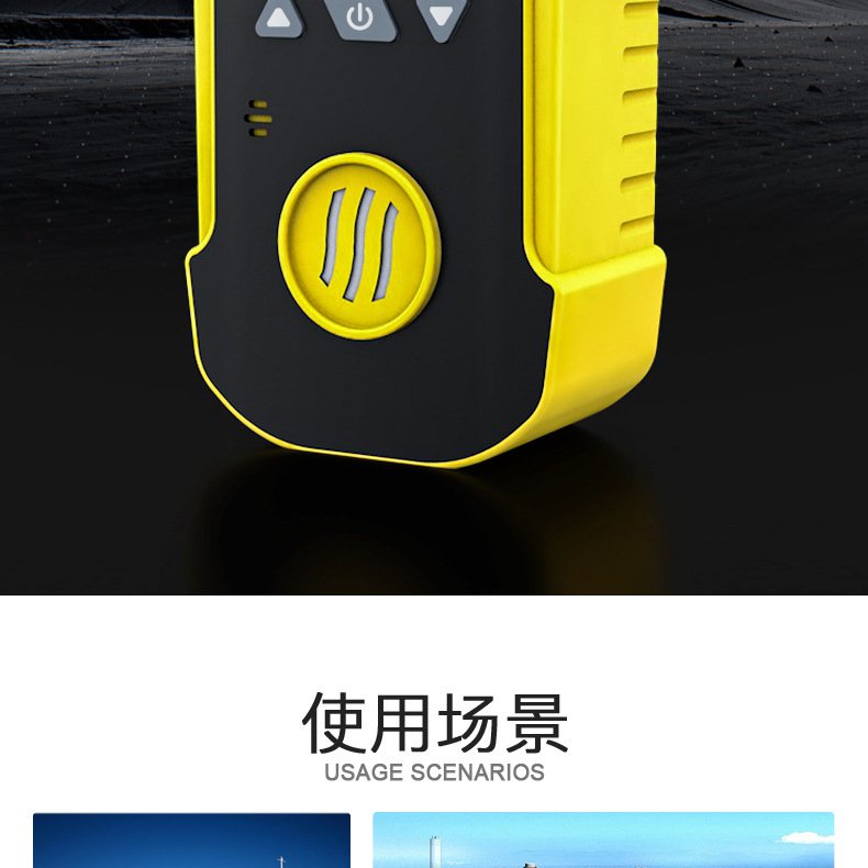 保時(shí)安BH-90便攜式擴(kuò)散式單一氣體檢測儀2.jpg