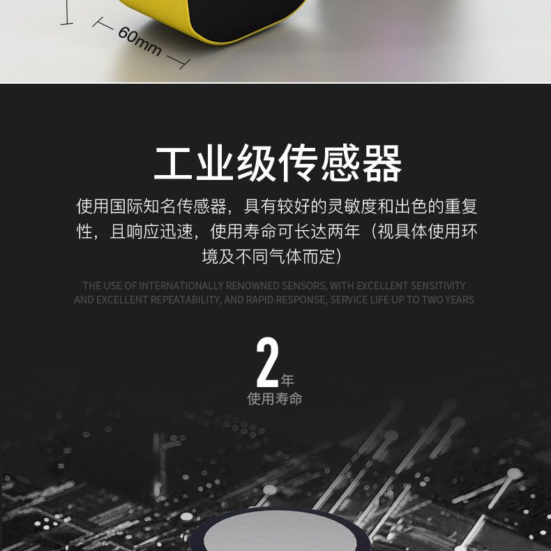 保時(shí)安BH-90便攜式擴(kuò)散式單一氣體檢測儀12.jpg