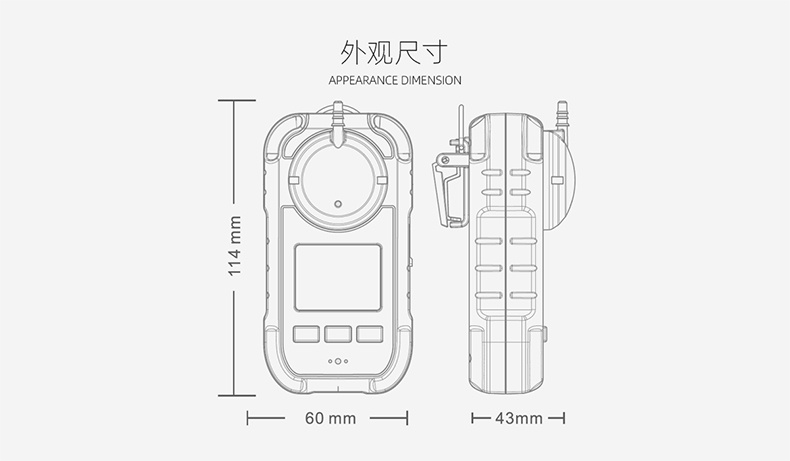 保時安BH-90M便攜式擴(kuò)散式氣體檢測儀6.jpg