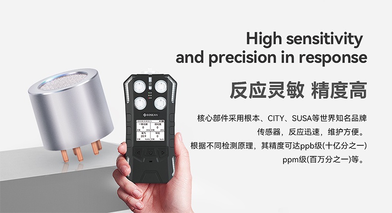 保時安BT-S40便攜式可燃氣體探測器2.jpg