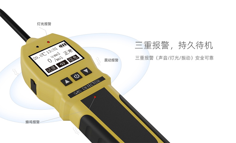 保時安K-100（EX)便攜式可燃氣體檢漏儀4.jpg