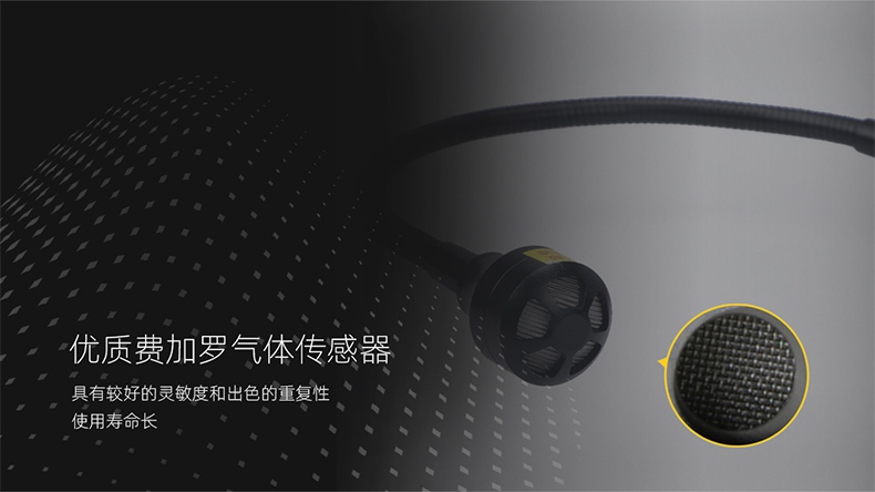 保時安K-100（EX)便攜式可燃氣體檢漏儀5.jpg