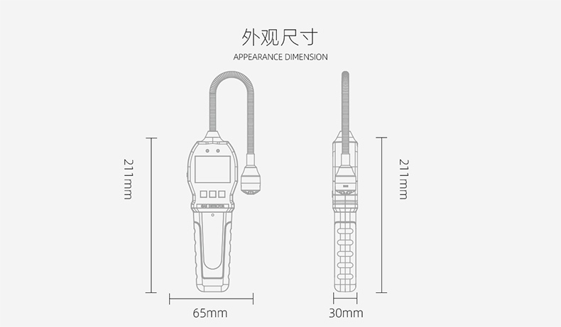 保時安K-100（EX)便攜式可燃氣體檢漏儀6.jpg