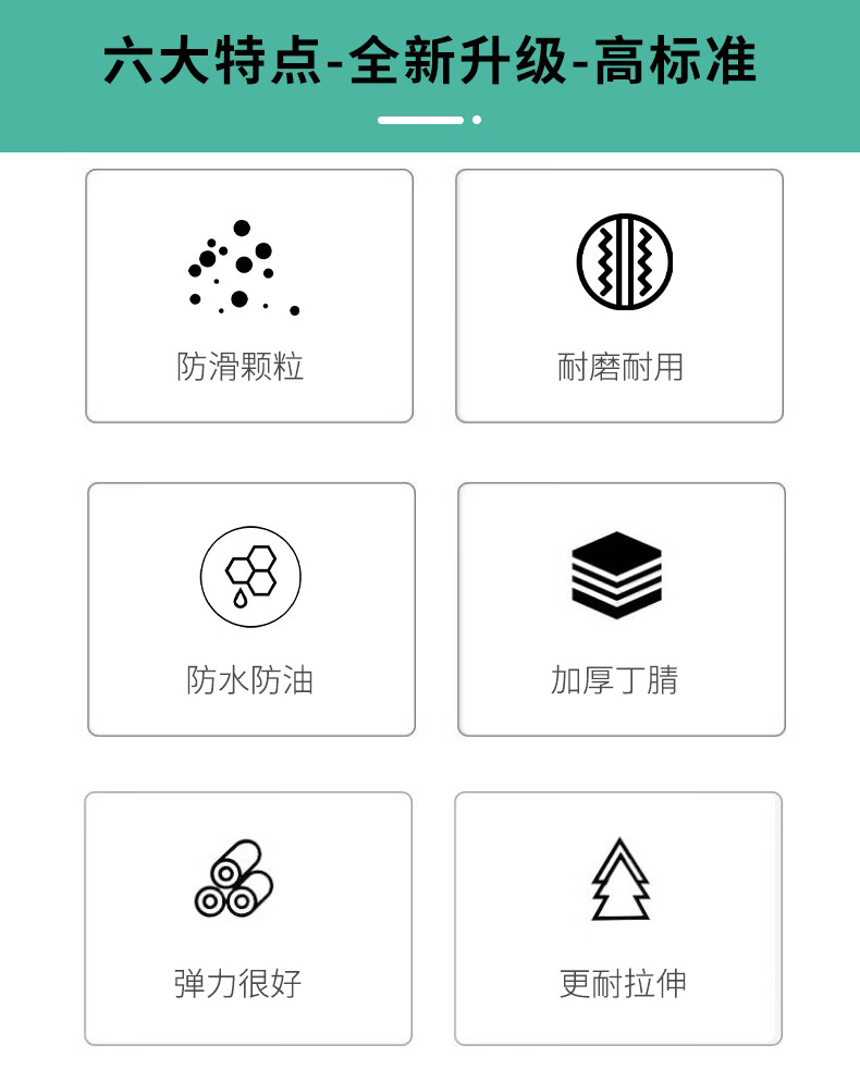 STANLEY史丹利ST5822綠色食品級一次性丁腈防化手套2