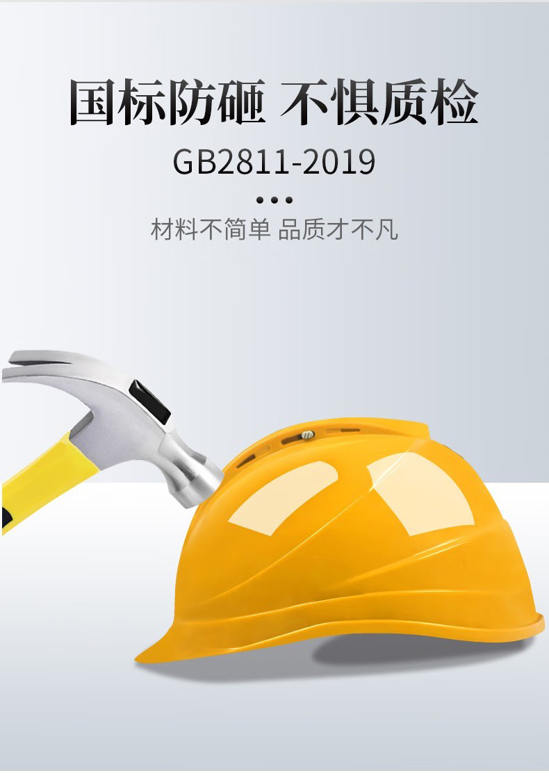 STANLEY史丹利ST1140抗沖擊H型透氣ABS安全帽6