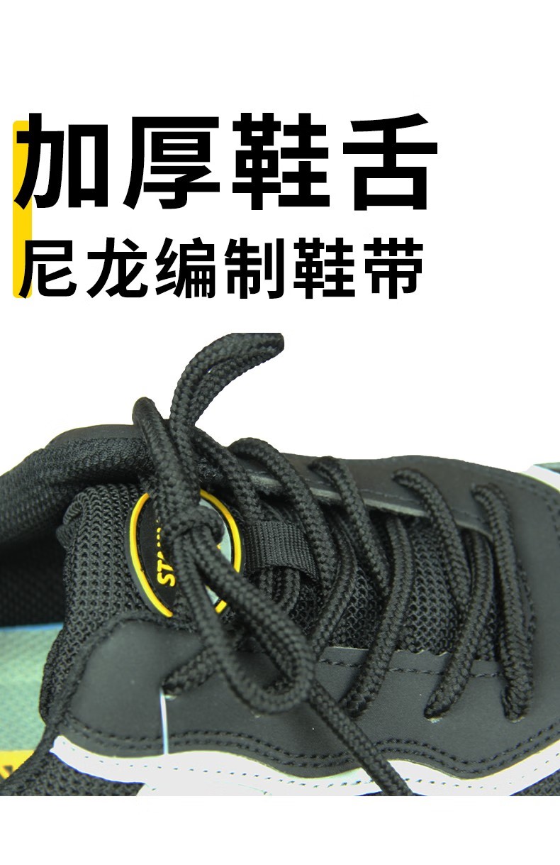 STANLEY史丹利ST6136灰白色防砸防刺電絕緣安全鞋6