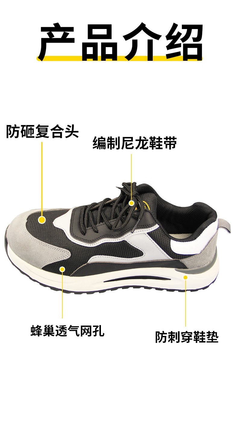 STANLEY史丹利ST6136灰白色防砸防刺電絕緣安全鞋7