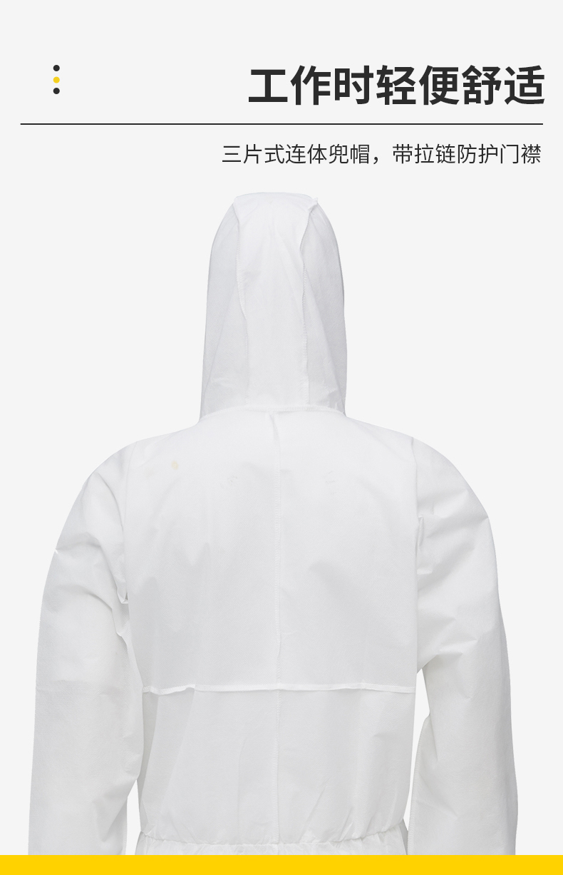 STANLEY史丹利ST3310白色SMS帶膠條防塵靜電連體防護服5