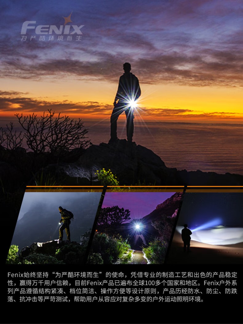 FENIX菲尼克斯E01 E系列迷你鑰匙扣手電12.jpg