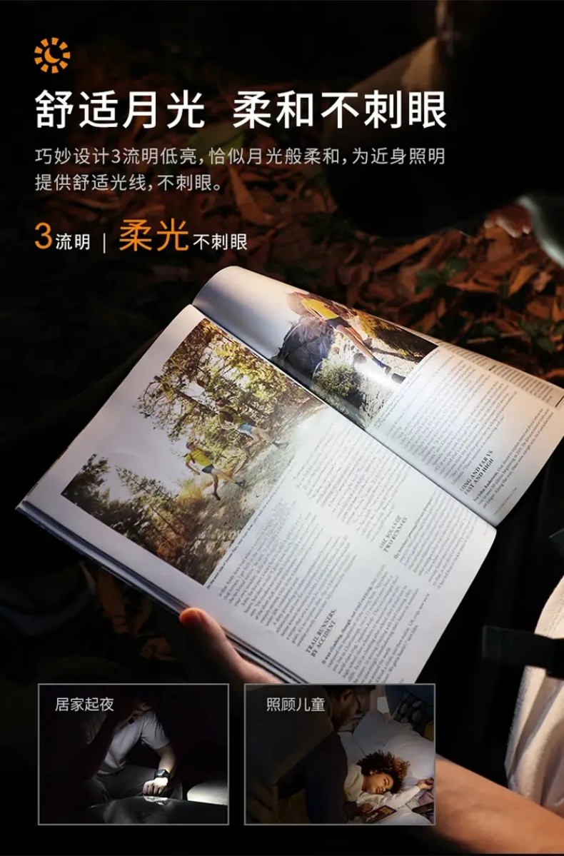 FENIX菲尼克斯E09R E系列超亮隨身EDC手電6.jpg