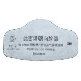 3M3744K顆粒物/有機蒸氣異味過濾棉
