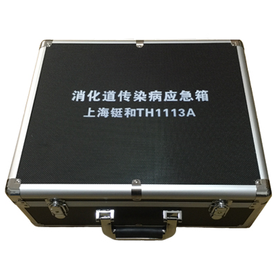 TH1113A消化道傳染病應(yīng)急箱