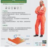 雷克蘭ETPCR428帶帽連體防護服