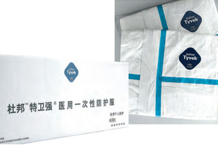 杜邦醫(yī)用防護服圖片