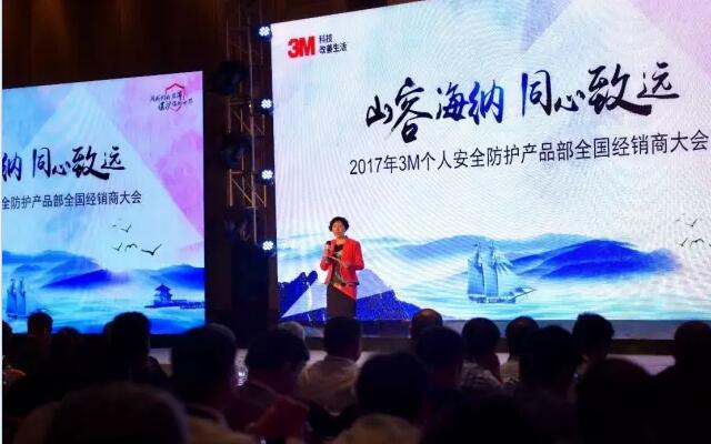 3M中國安全防護用品事業部副總裁